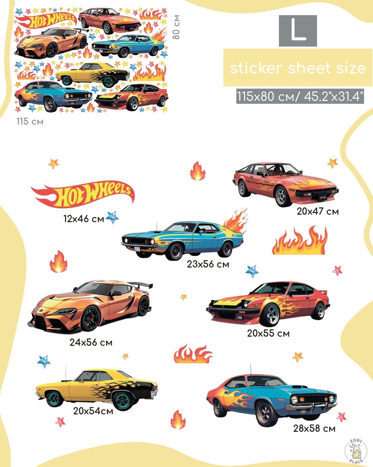 Vinilos decorativos Adhesivos infantiles de Pared Carro hot weels